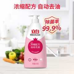 立白果醋洗洁精500g  石榴醋精华 瓶装6920174765946