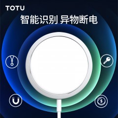 TOTU拓途CACW-048耀系列-磁吸无线充 白色