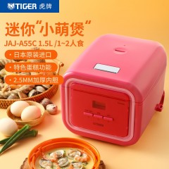 TIGER 虎牌  迷你电饭煲 JAJ-A55C