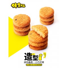 佬食仁 猴头菇粗粮小曲奇有糖饼干 1箱*400g约16包