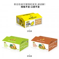 佬食仁 猴头菇粗粮小曲奇有糖饼干 1箱*400g约16包