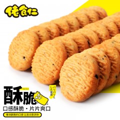 佬食仁 猴头菇粗粮小曲奇有糖饼干 1箱*400g约16包