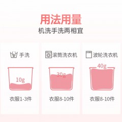 水卫仕香氛洗衣液 清新海洋900g