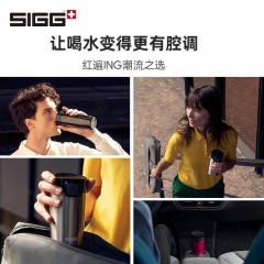 希格 sigg 不锈钢随行咖啡杯 HE-270SG-1 270ml 颜色随机发