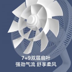 飞利浦 电风扇APP遥控直流变频3D摇头30档换气扇 ACR4144SF