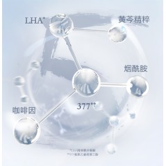 兰蔻 净澈焕肤亮白霜(极光霜) 50ml