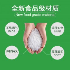 收纳博士 真空食品袋单面纹路抽真空 25*35 100个装