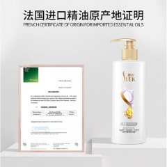 舒蕾蚕丝保湿顺滑洗发露500ml*3瓶