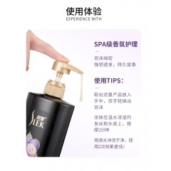 舒蕾 葡萄籽强韧修护洗发露800ml