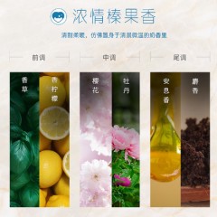 舒蕾牛奶水润沐浴露1000ml