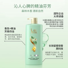 舒蕾绿茶籽控油去屑洗发水500ml+牛奶水润沐浴露650ml
