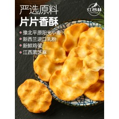 红谷林 小石子饼100g*10袋 麻辣/原味/番茄/海苔 可选下单备注口味