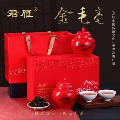 君雁 英德红茶新茶蜜兰香高端礼盒装 250g/盒*10/箱