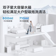 美的（Midea）家用洗地机手持无尘感吸拖洗一体除尘大吸力高续航 X9PRO