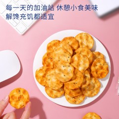 红谷林  花椒小石子饼5袋*100g 爆辣味/藤椒味 可选下单备注口味