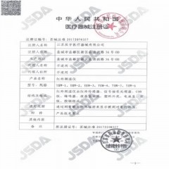 鱼跃 额温枪 YHW-5   双模式（测体温、物温）6933257920651