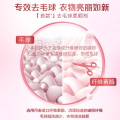 立白大师香氛衣物柔顺剂2kg 瓶装