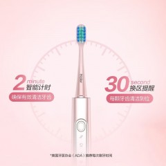 海尔 电动牙刷 HB551-07  6972612930164