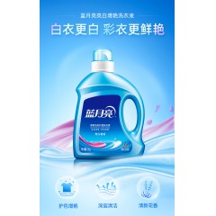 蓝月亮 亮白机洗手洗洗衣液套装 薰亮2kg+薰亮1kg+神器500g+手洗旅行装80g*2  10001153