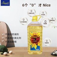 欧利亚提压榨葵花籽油5L