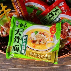 白象 大骨面20袋装方便面整箱汤好喝精炖泡面原汁猪骨红烧牛肉面组合速食夜宵 大骨面 【20袋】原汁猪骨面/香辣猪骨面 75g 下单备注口味