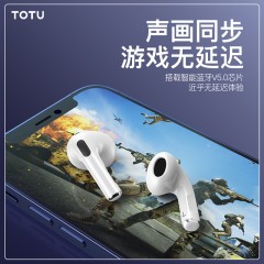 TOTU拓途入耳式蓝牙耳机BE-4-TWS 白色