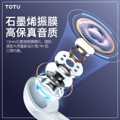TOTU拓途入耳式蓝牙耳机BE-4-TWS 白色