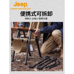 Jeep 可拆卸折叠椅J133078102 浅卡其/迷踪绿 可选下单备注颜色