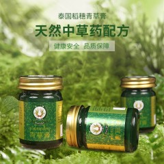 稻穗 青草膏50g*3