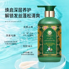 稻穗 海盐净洁洗发水500ml