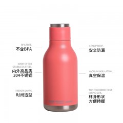 asobu SBV24 Urban城市系列时尚真空保温杯460ml  冥想白/柔雾粉/山桃红可选  下单备注颜色