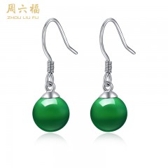 周六福  S925银玉髓帝王绿套装（套链+手链+耳饰）ZLFZAZB001