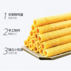 澳门永辉 蛋卷 500g