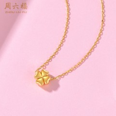 周六福 足金幸福相伴四叶草吊坠 ZLFA041007