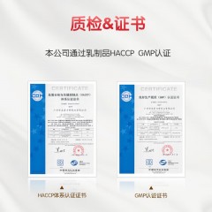 澳牧 全家营养奶粉进口奶源全脂高钙牛奶粉 800g/罐  4897119700015