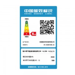 康佳 1.5匹单冷空调 KF-35GW/DB-A5