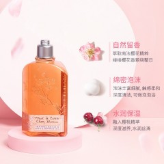 LOCCITANE 欧舒丹 甜蜜樱花沐浴啫喱 250毫升