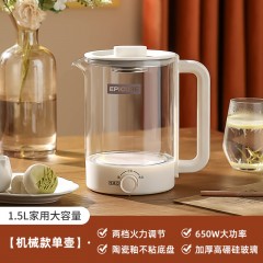 马丁叔叔  养生壶 机械单壶 HE301 1.5L 蓝/白 可选下单备注颜色