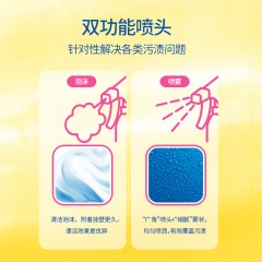 水卫仕 厨房重油污净500g