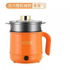 厨禾小生 绿橙直柄多功能电煮锅机械单锅+蒸笼 1.5L 复古绿/爱马仕橙 可选备注颜色
