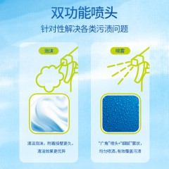 水卫仕 浴室清洁剂500g