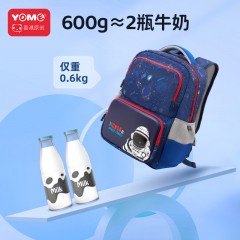 yome 护脊书包Y22-7012 粉色爱心飞马/紫色太空飞马/ 藏青太空旅行/藏青奥特曼/红色奥特曼 可选下单备注图案
