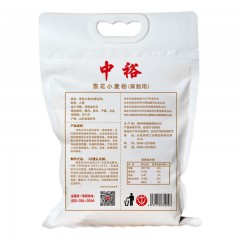 中裕  雪花小麦粉（蒸）1kg*2