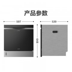 华帝  7大洗涤模式消毒洗高温洗涤洗碗机 JWV10-XL1