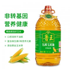 鲁王 压榨玉米油绿色健康 1桶*5L