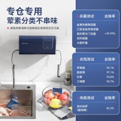 摩飞 食材净化机 MR2061 蓝/白 可选下单备注颜色