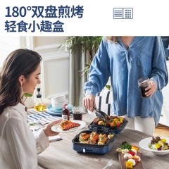 摩飞 电饼铛 MR8600 蓝/红/绿/白 可选下单备注颜色