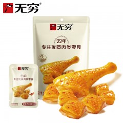 无穷礼盒238型 798g 6974077080682