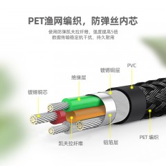 迈可派克 I-100 GD MFI苹果认证A-lightning 充电数据线 香槟金色