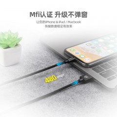 迈可派克 I-100 RG MFI苹果认证A-lightning 充电数据线 玫瑰金